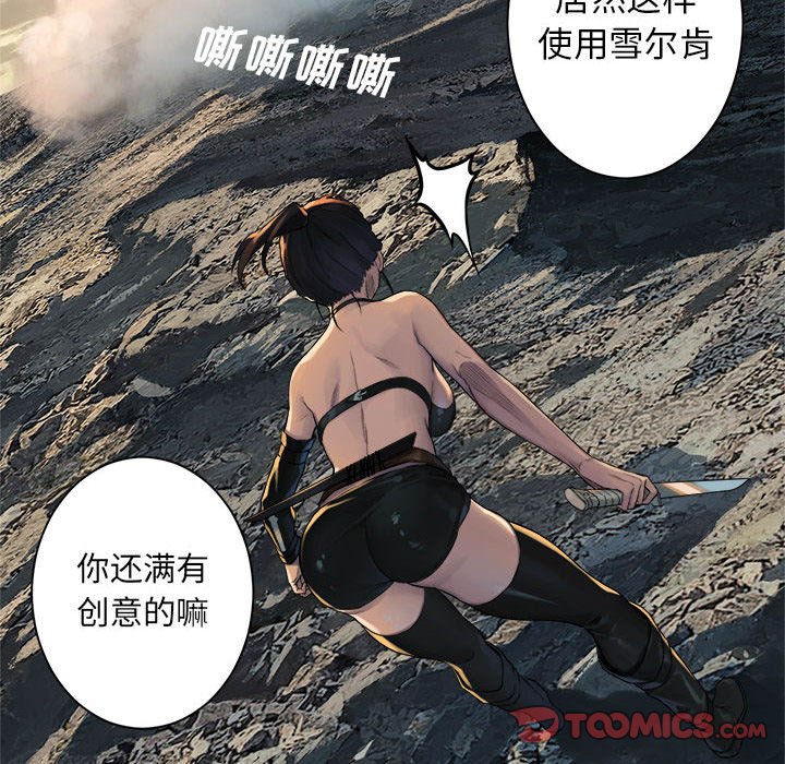 第75話 - 第29张