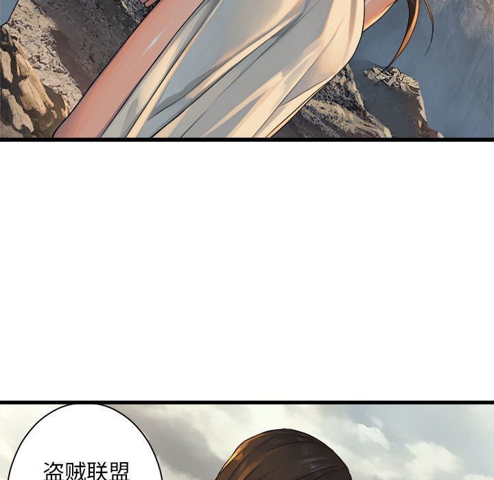 第75話 - 第4张
