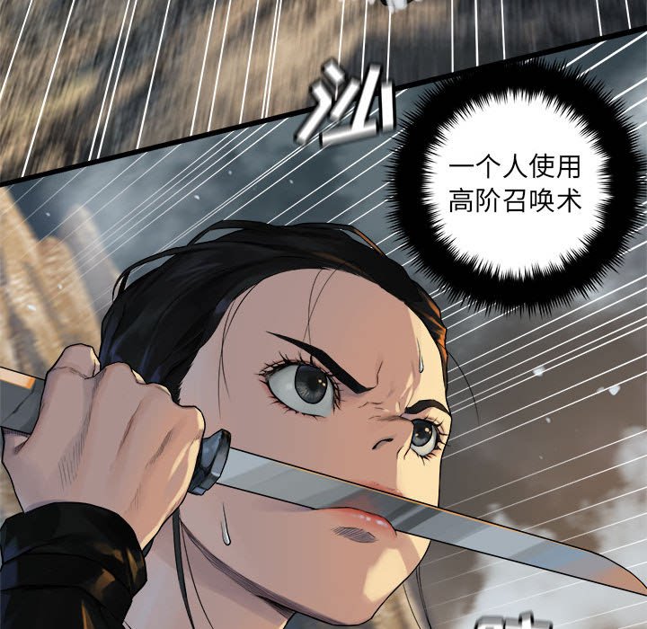 第75話 - 第40张