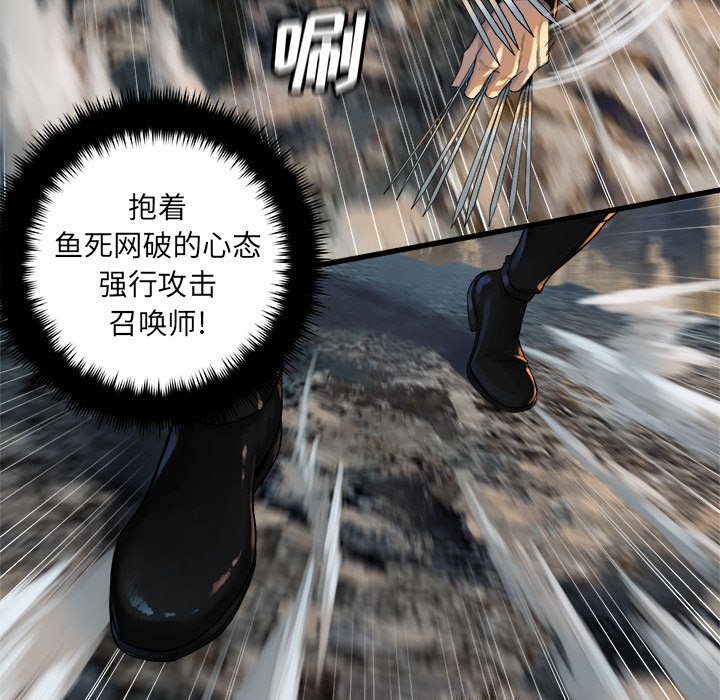 第75話 - 第44张