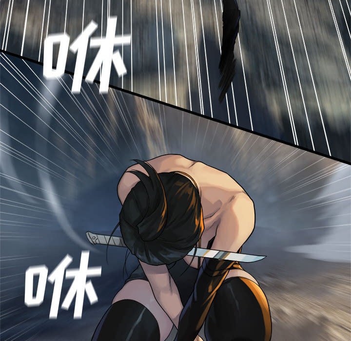 第75話 - 第51张