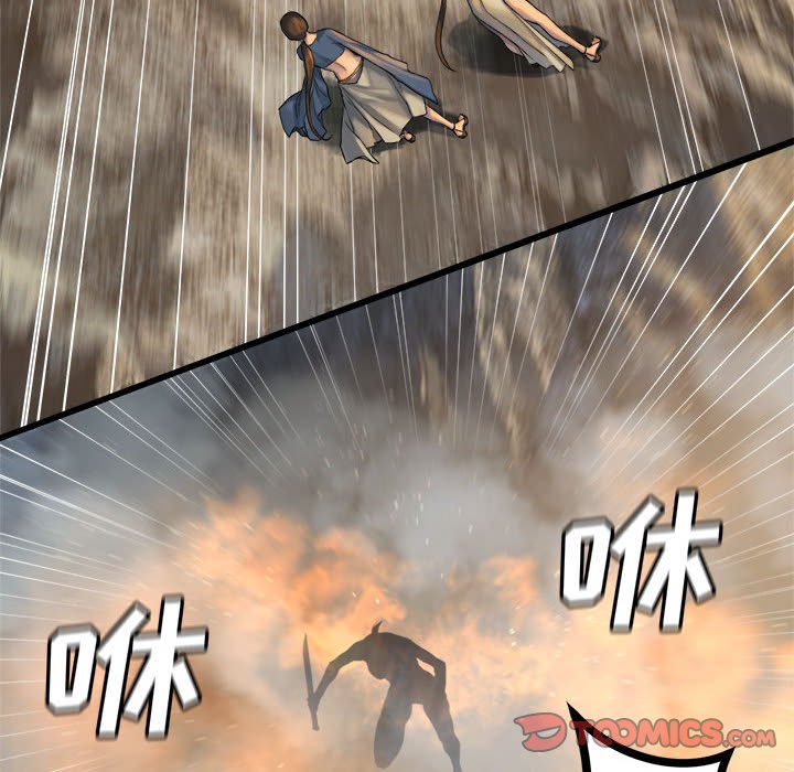 第75話 - 第57张