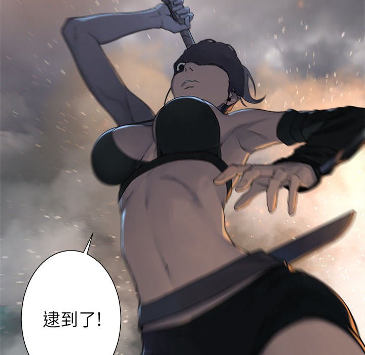 第75話 - 第59张
