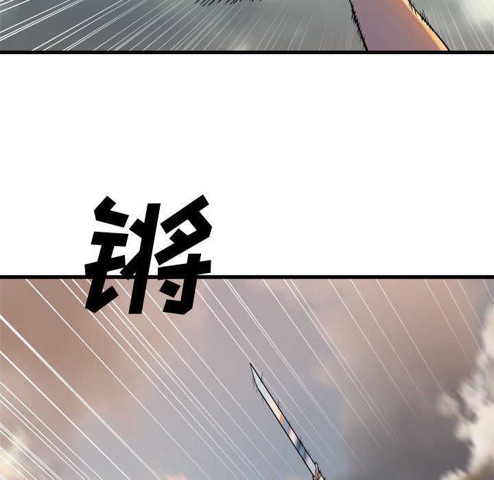 第75話 - 第62张