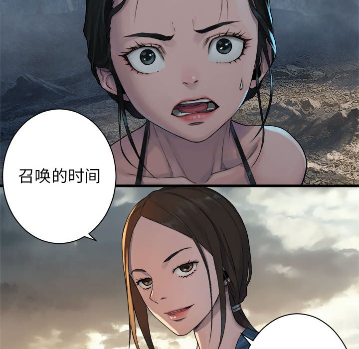 第75話 - 第67张