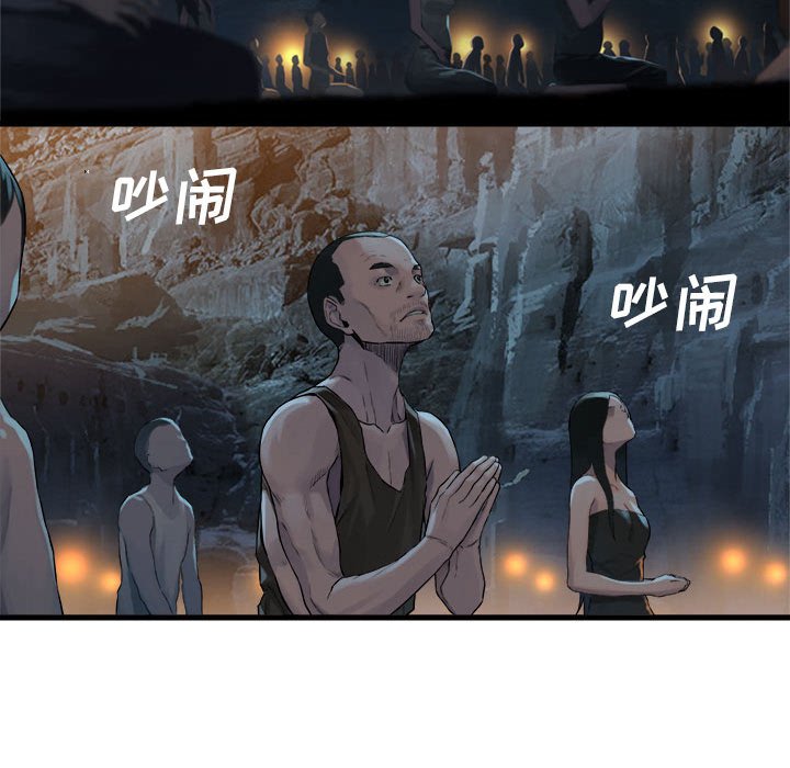 第75話 - 第72张