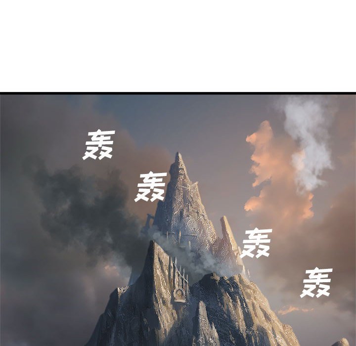 第75話 - 第73张