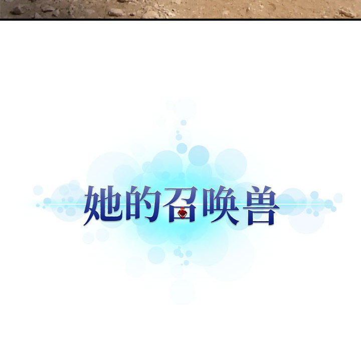 第75話 - 第81张