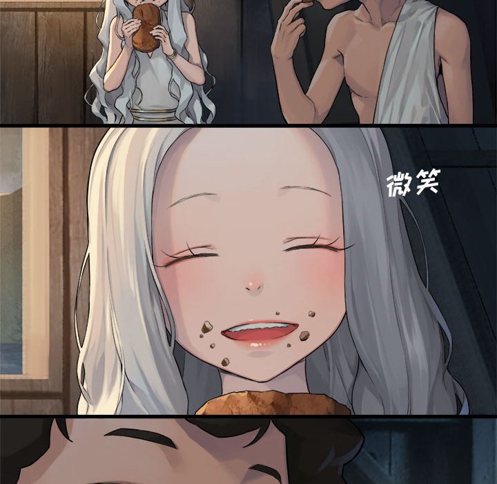 第76話 - 第10张