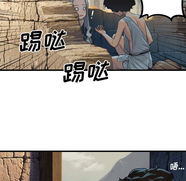 第76話 - 第45张