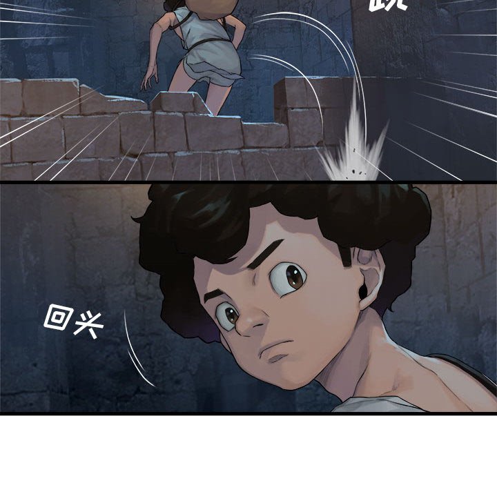 第76話 - 第48张