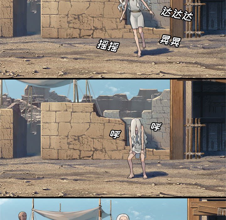 第76話 - 第50张