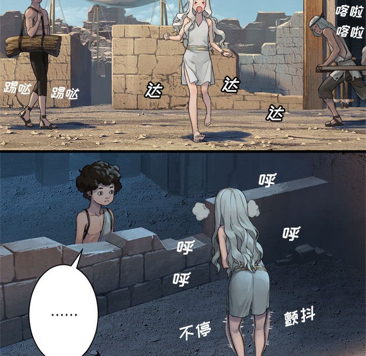 第76話 - 第51张