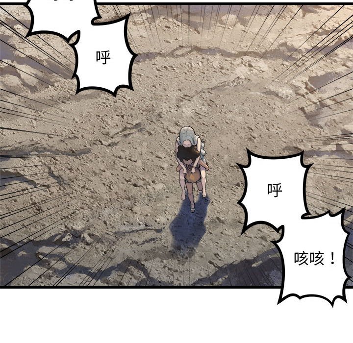 第76話 - 第54张