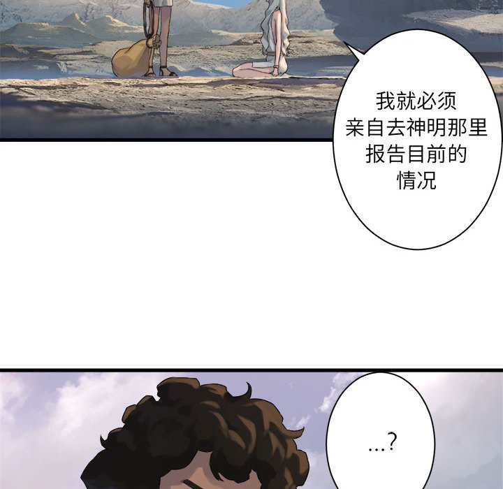 第76話 - 第64张