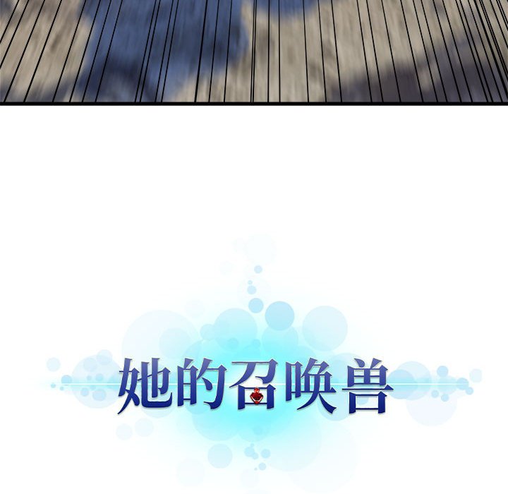 第76話 - 第69张