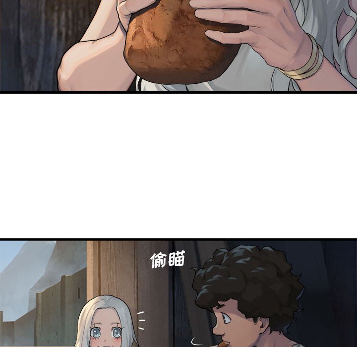 第76話 - 第9张