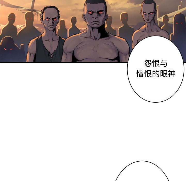 第77話 - 第13张