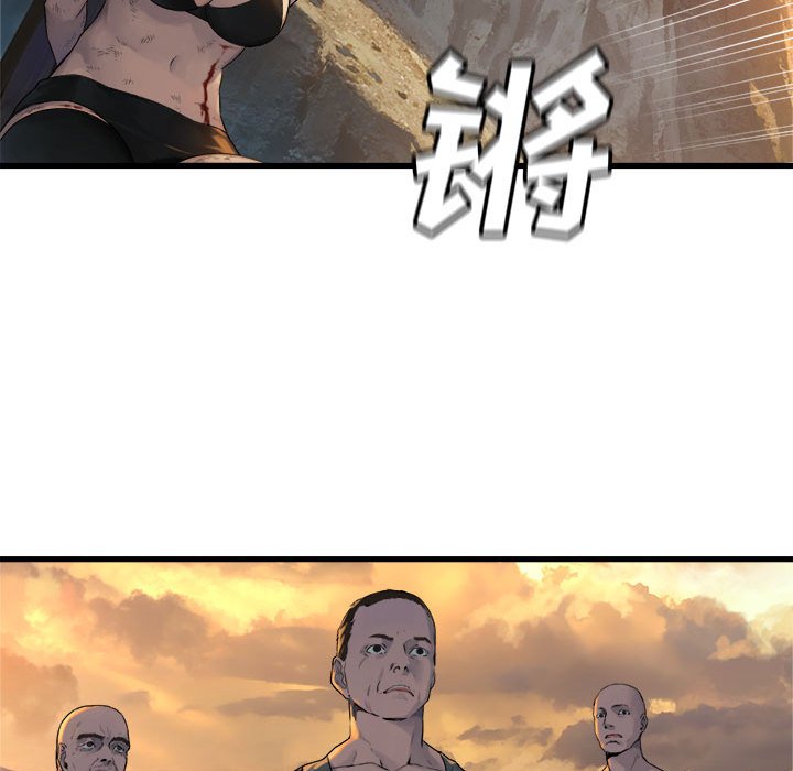 第77話 - 第22张