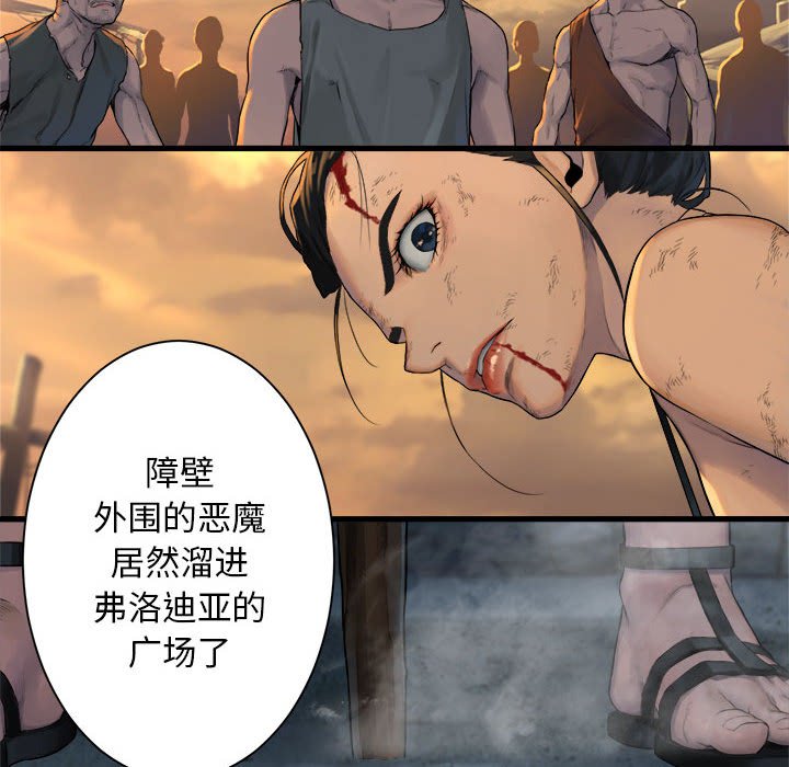 第77話 - 第23张