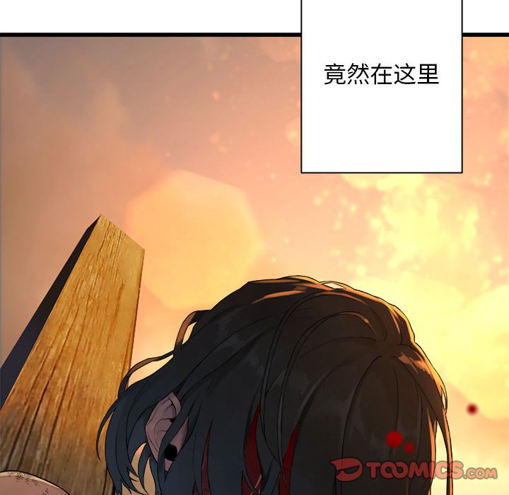 第77話 - 第38张