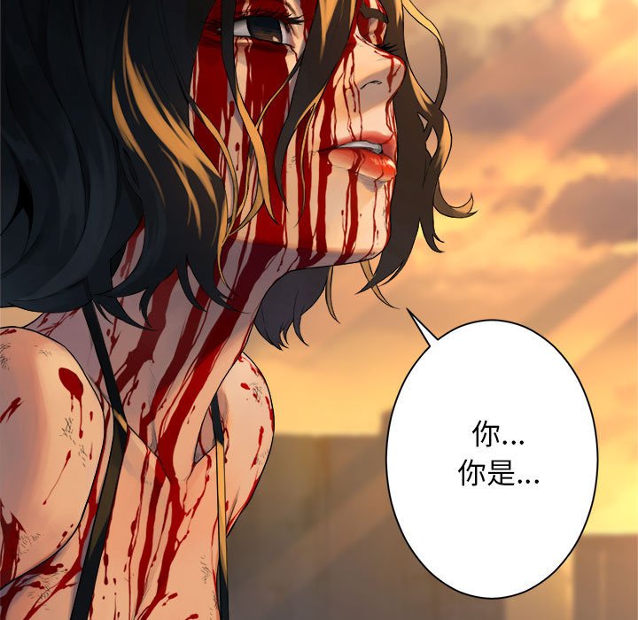 第77話 - 第47张