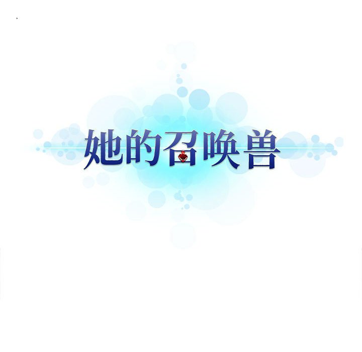 第77話 - 第5张