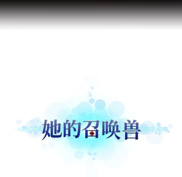 第77話 - 第56张
