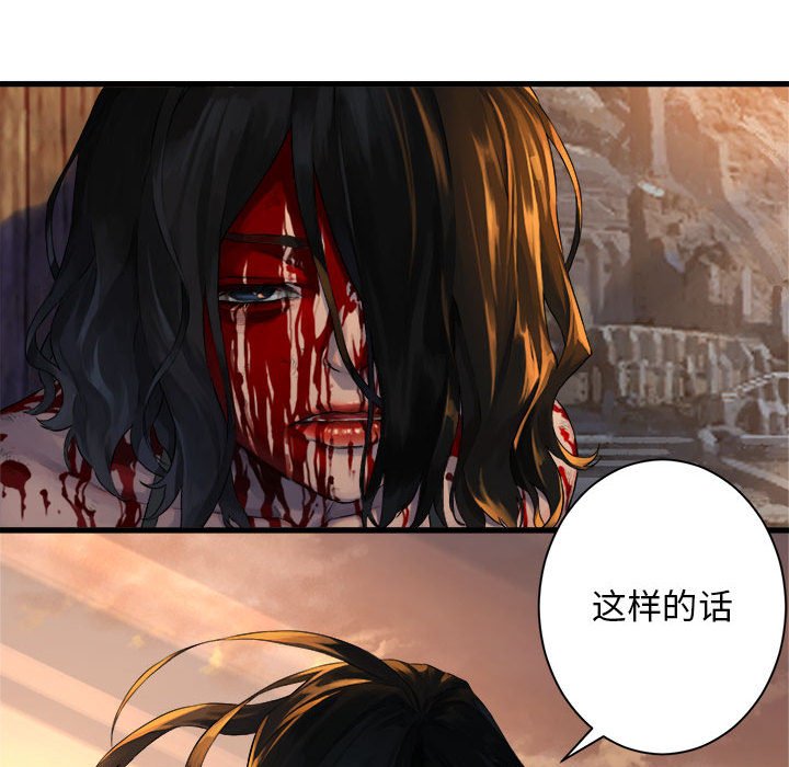 第78話 - 第11张