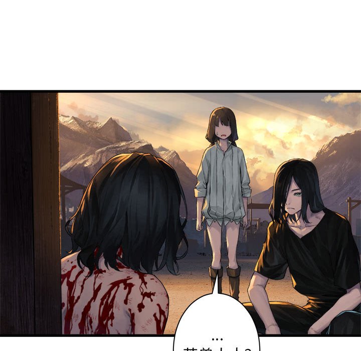 第78話 - 第14张