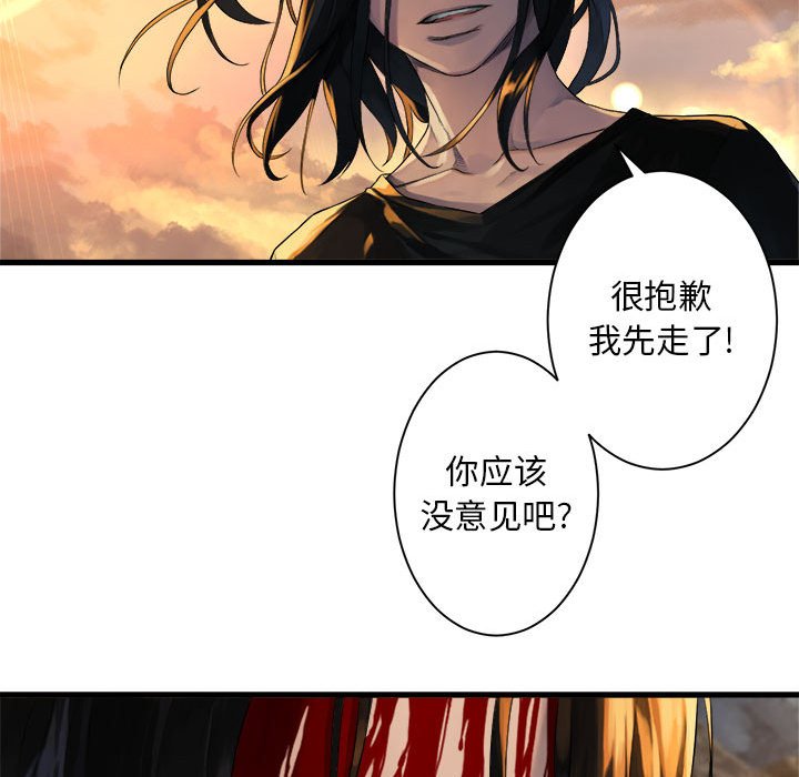 第78話 - 第22张
