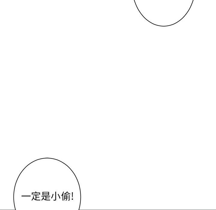 第78話 - 第27张