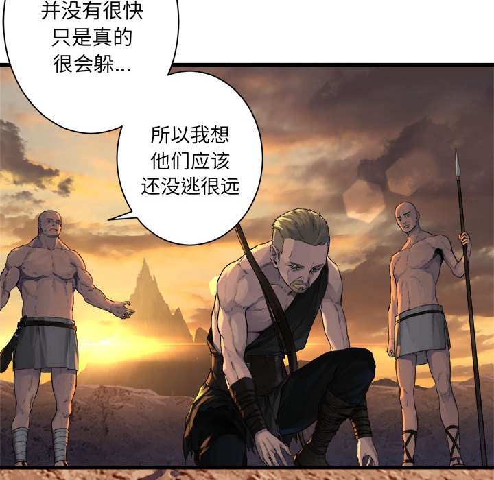 第78話 - 第29张