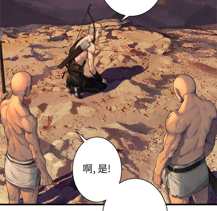 第78話 - 第31张