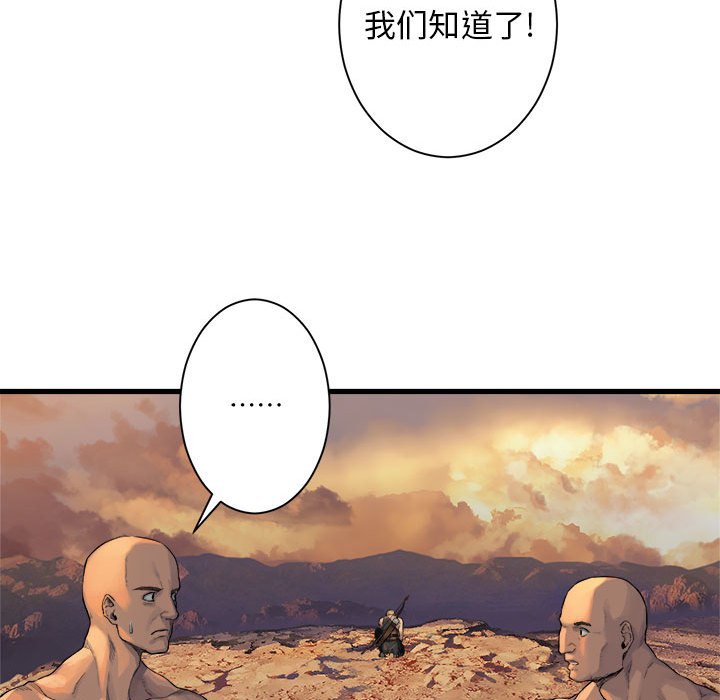 第78話 - 第32张