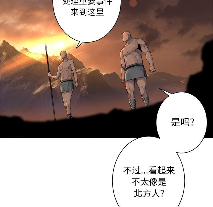 第78話 - 第34张