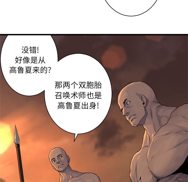 第78話 - 第35张