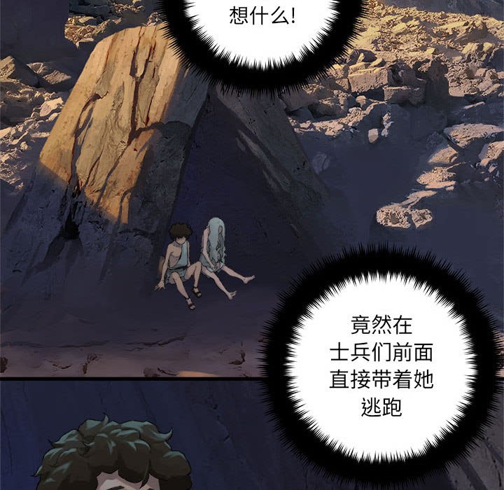 第78話 - 第39张