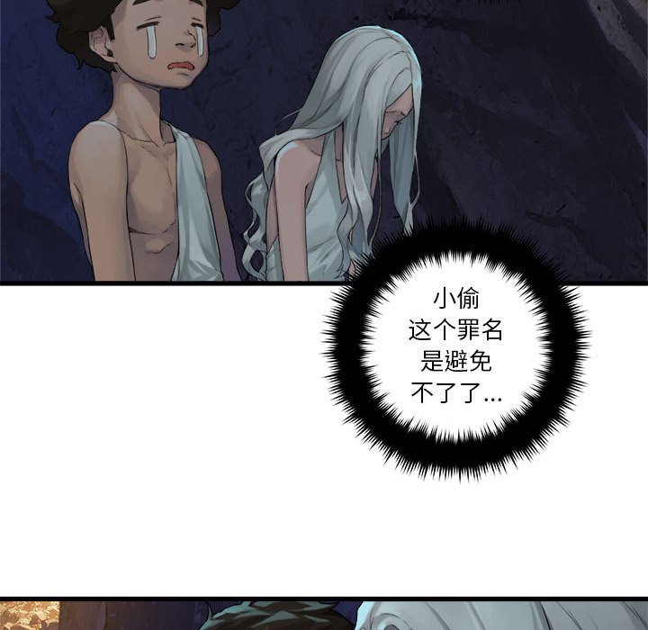 第78話 - 第40张