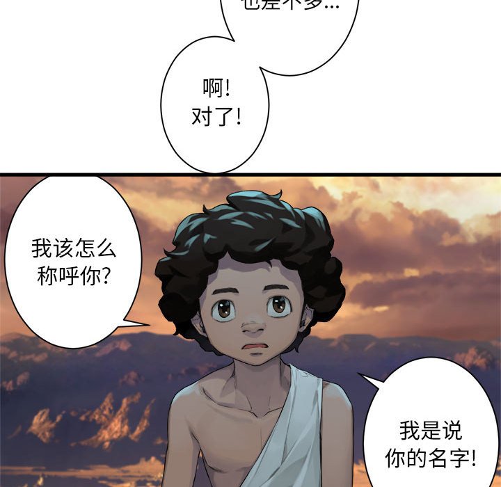 第78話 - 第44张