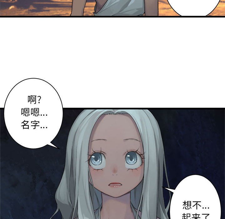 第78話 - 第45张