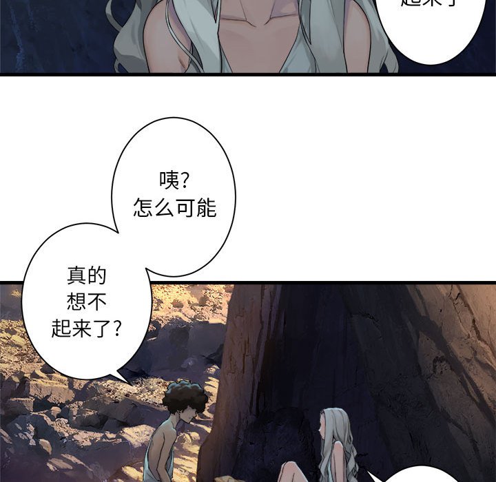 第78話 - 第46张