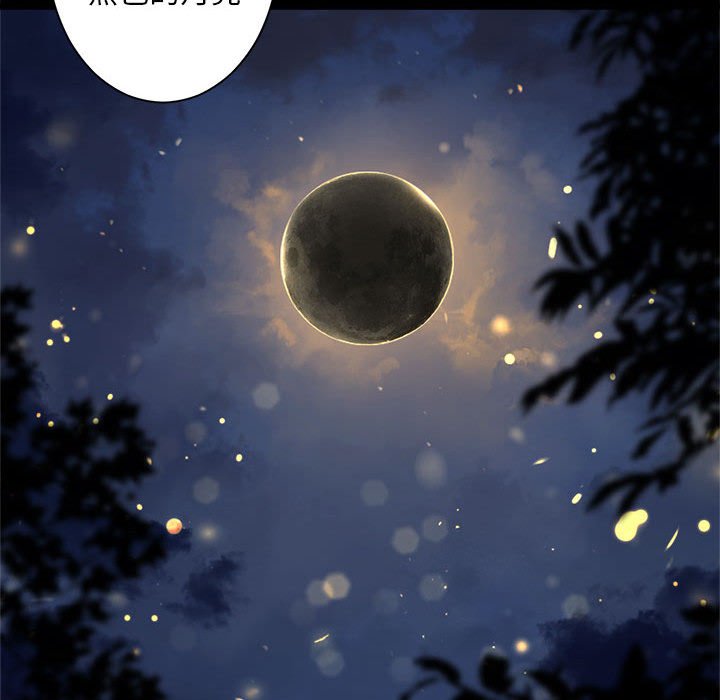 第78話 - 第53张