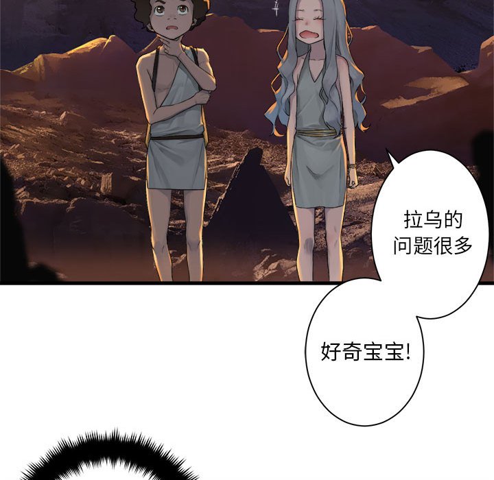 第78話 - 第56张