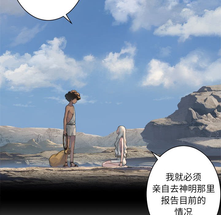 第78話 - 第58张