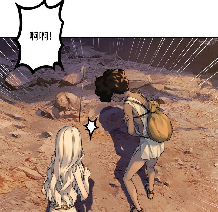 第78話 - 第63张