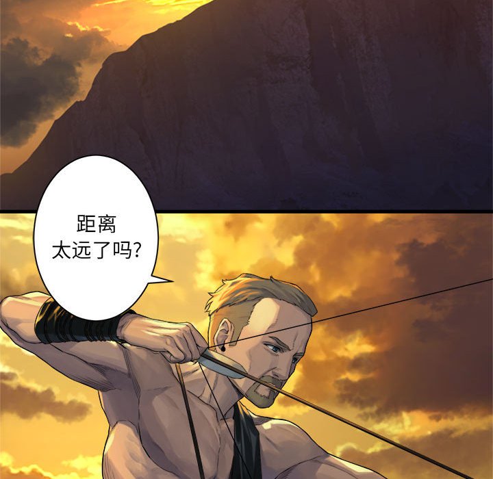 第78話 - 第66张