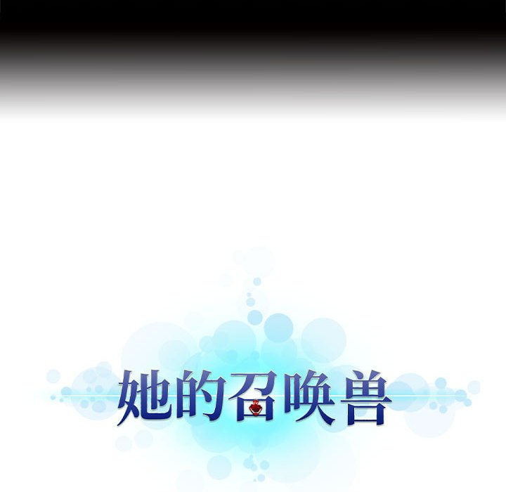第78話 - 第7张
