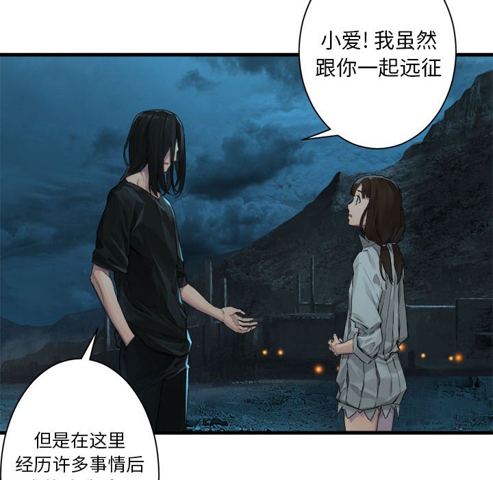 第79話 - 第11张