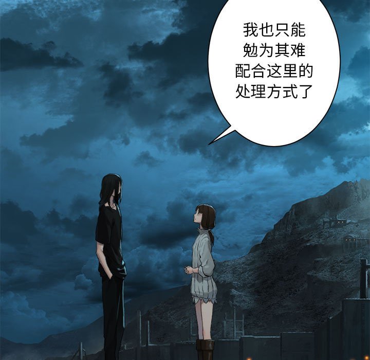第79話 - 第16张